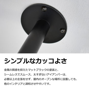壁付け 天吊り ハンガーパイプ U字型 マットブラック 幅600mm 高さ