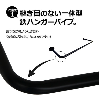 ブラック金属ハンガー XZ006 / フロッキー加工ハンガー | 業務用ハンガーならコーベルザ