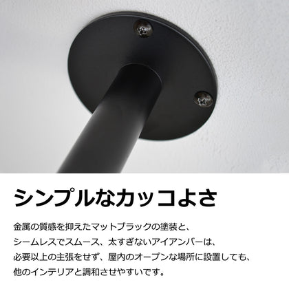 φ22 アイアンバー U型 W1500 H500 耐荷重30kg 日本製 インダストリアル