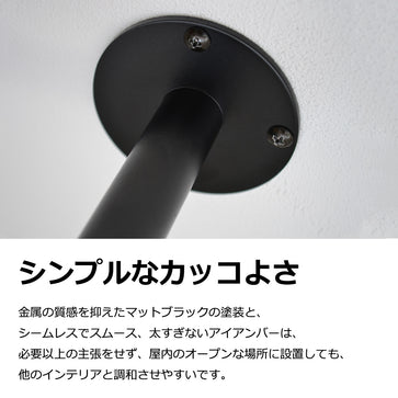 φ25 アイアンバー U型 W1800 H500 耐荷重30kg 日本製 インダストリアル