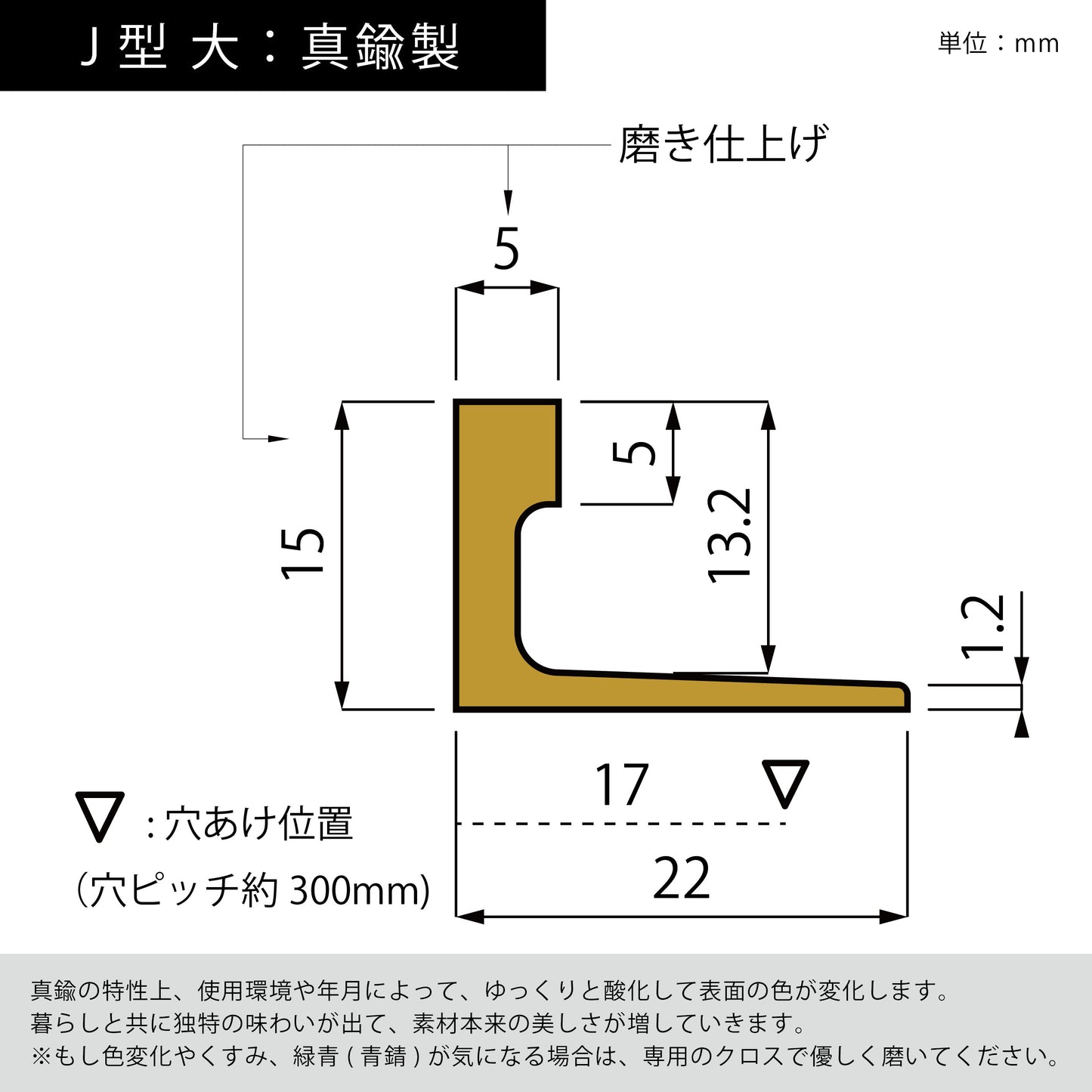 現場入不可 床見切 真鍮 J型 15×5-2000 納期4～7営業日後発送(メーカー欠品の場合2週間)