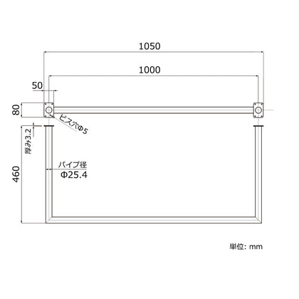 天吊りハンガーパイプ スクエア U字型 マットブラック 幅1000mm 天吊りハンガーパイプ スクエア U字型 マットブラック 幅1000mm