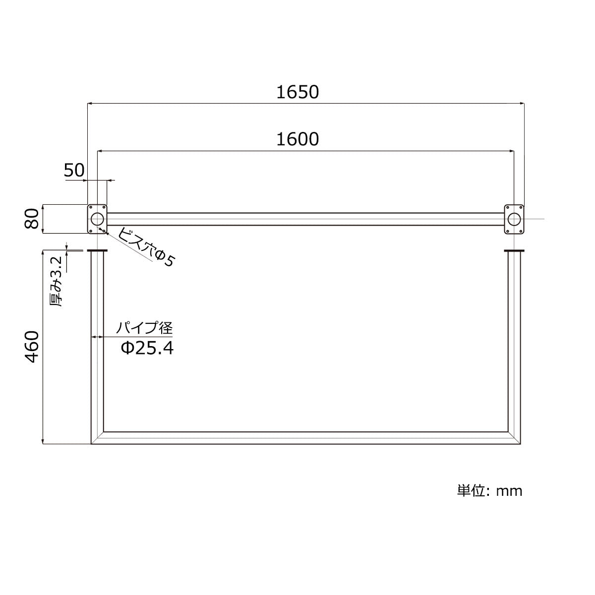 天吊りハンガーパイプ スクエア U字型 マットブラック 幅1600mm 高さ460mm