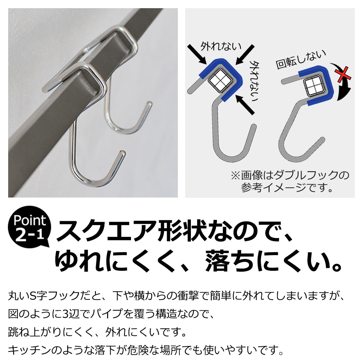 スクエアパイプユニット 幅600mm シルバーブラケット