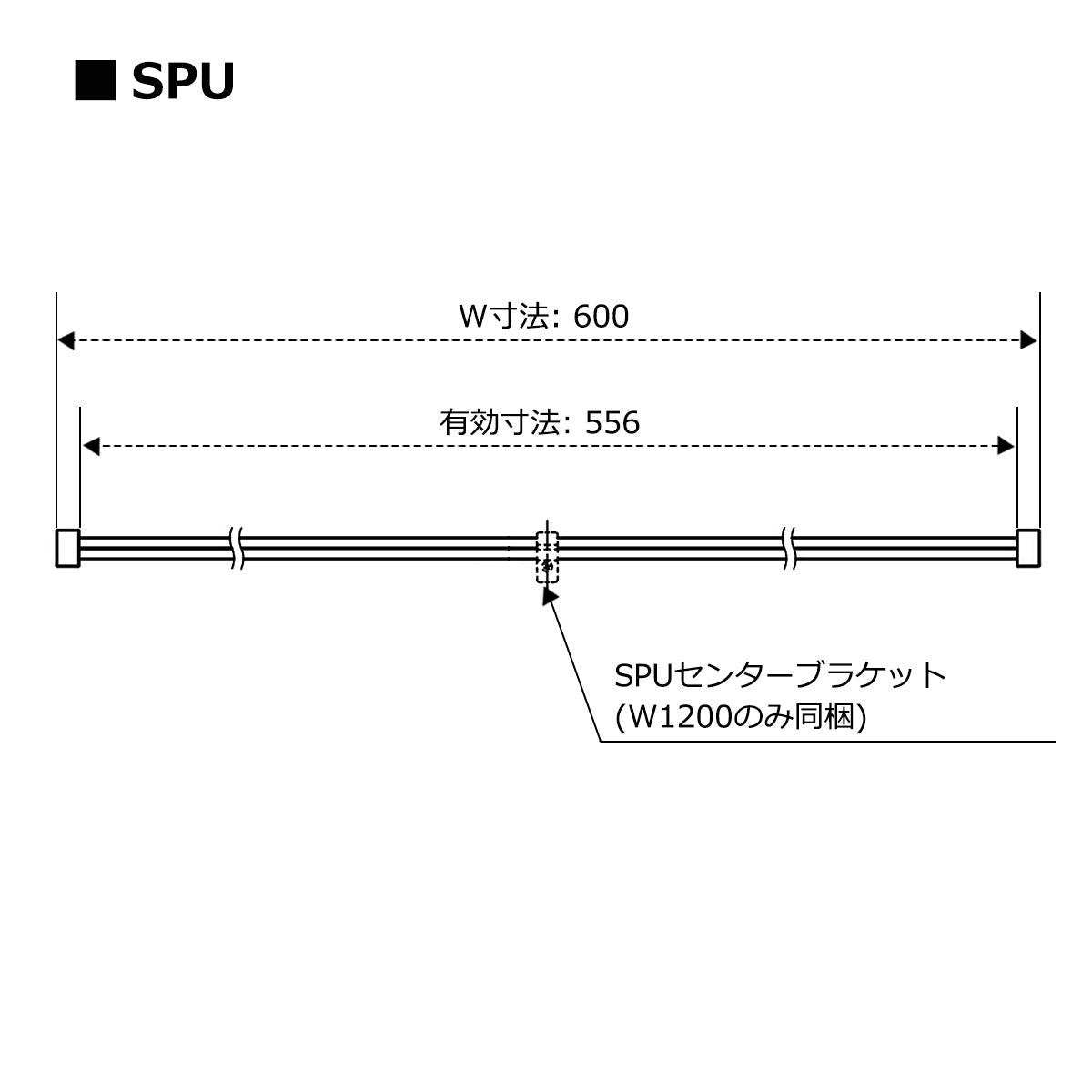 スクエアパイプユニット 幅600mm シルバーブラケット