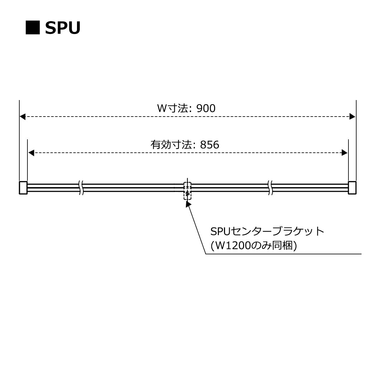 スクエアパイプユニット 幅900mm シルバーブラケット