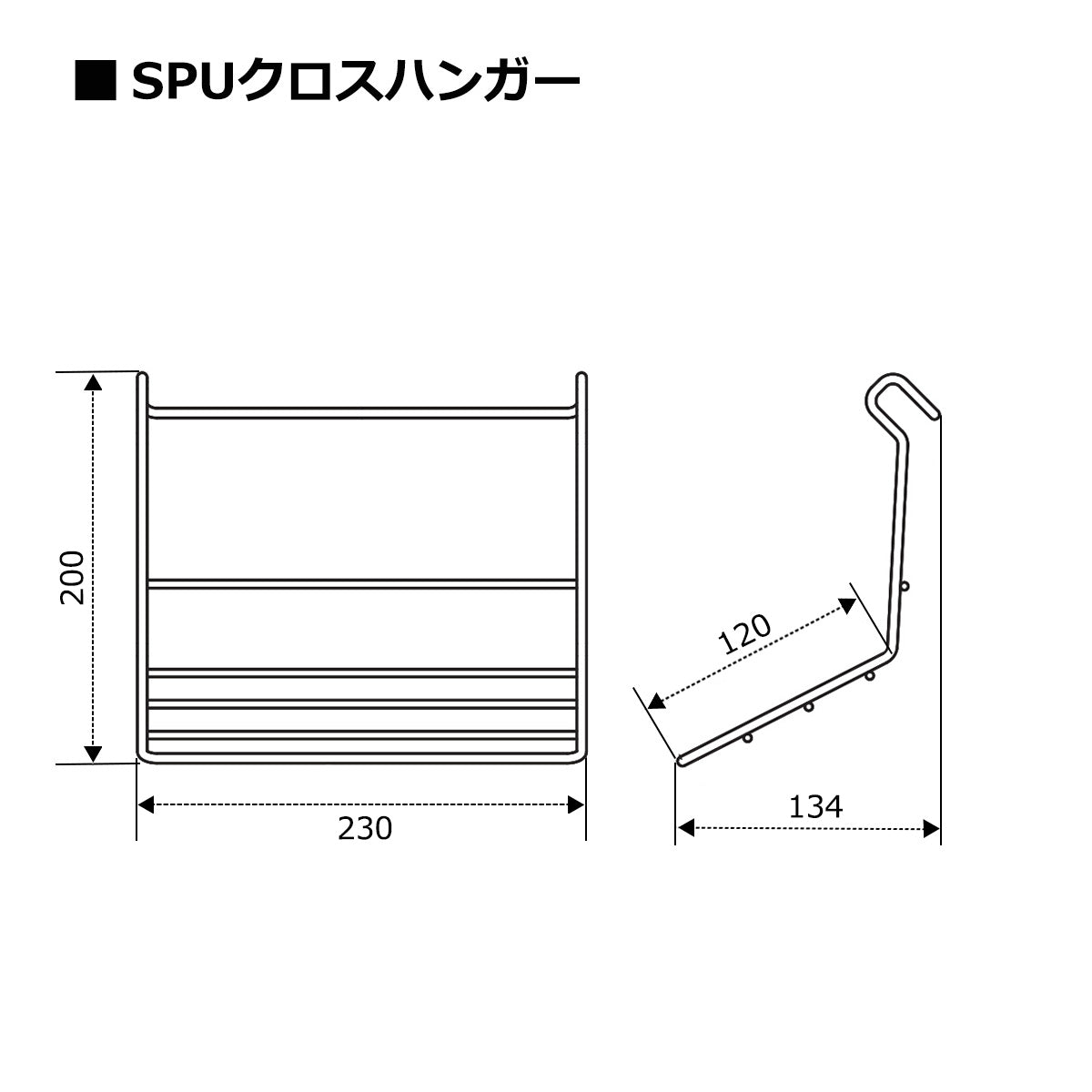 SPUクロスハンガー スクエアパイプユニット用