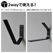 サーフボードラック – ENOMI