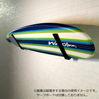 DIY】激安サーフボードラック？引っ掛けをテーブルの足を応用で