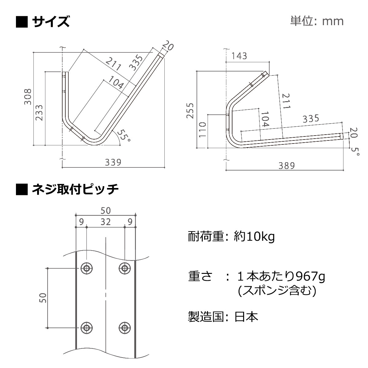 サーフボードラック④