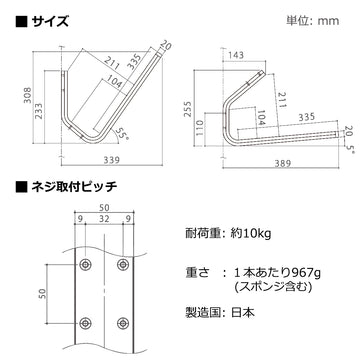 サーフボードラック – ENOMI