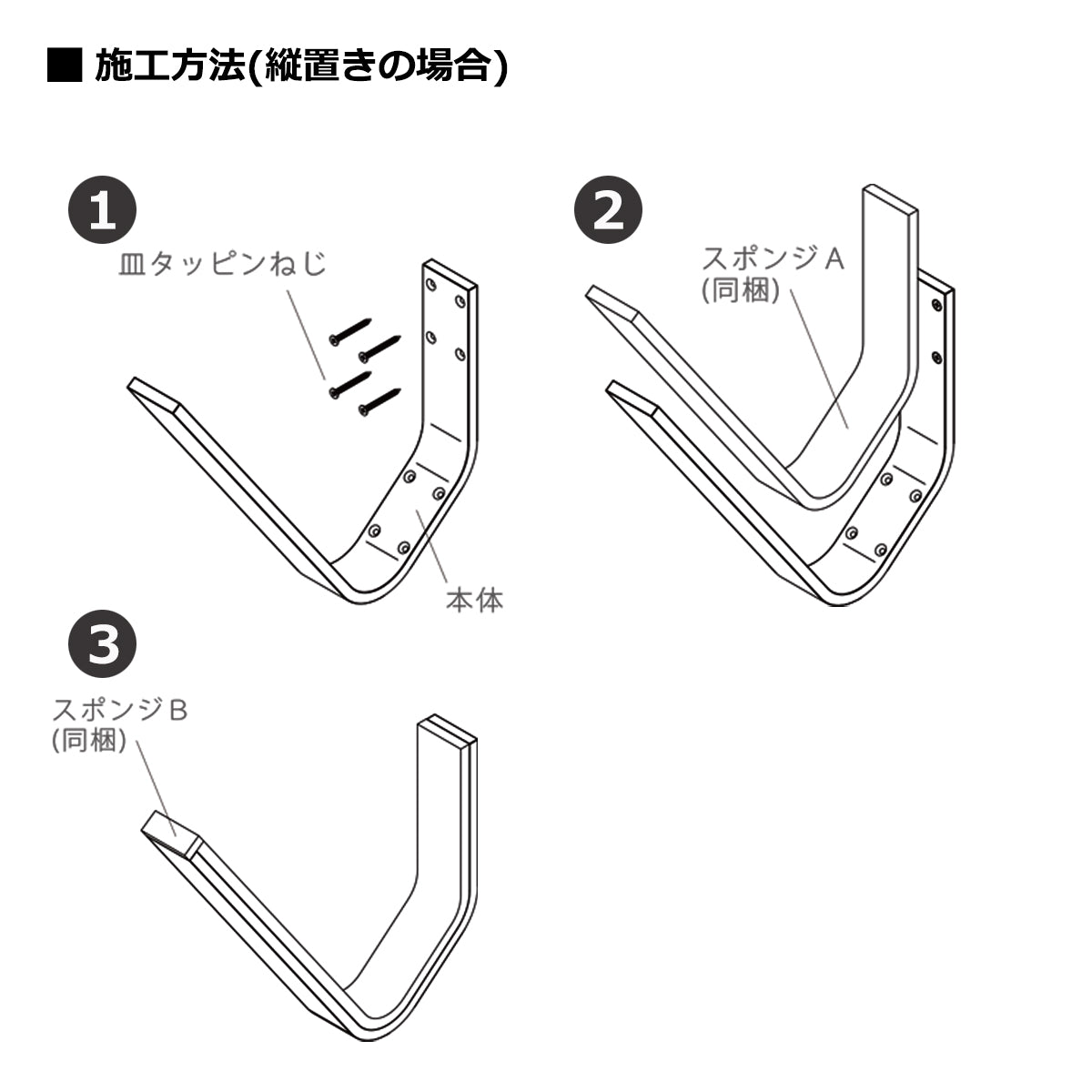 サーフボードラック⑤