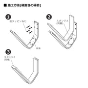 サーフボードラック – ENOMI