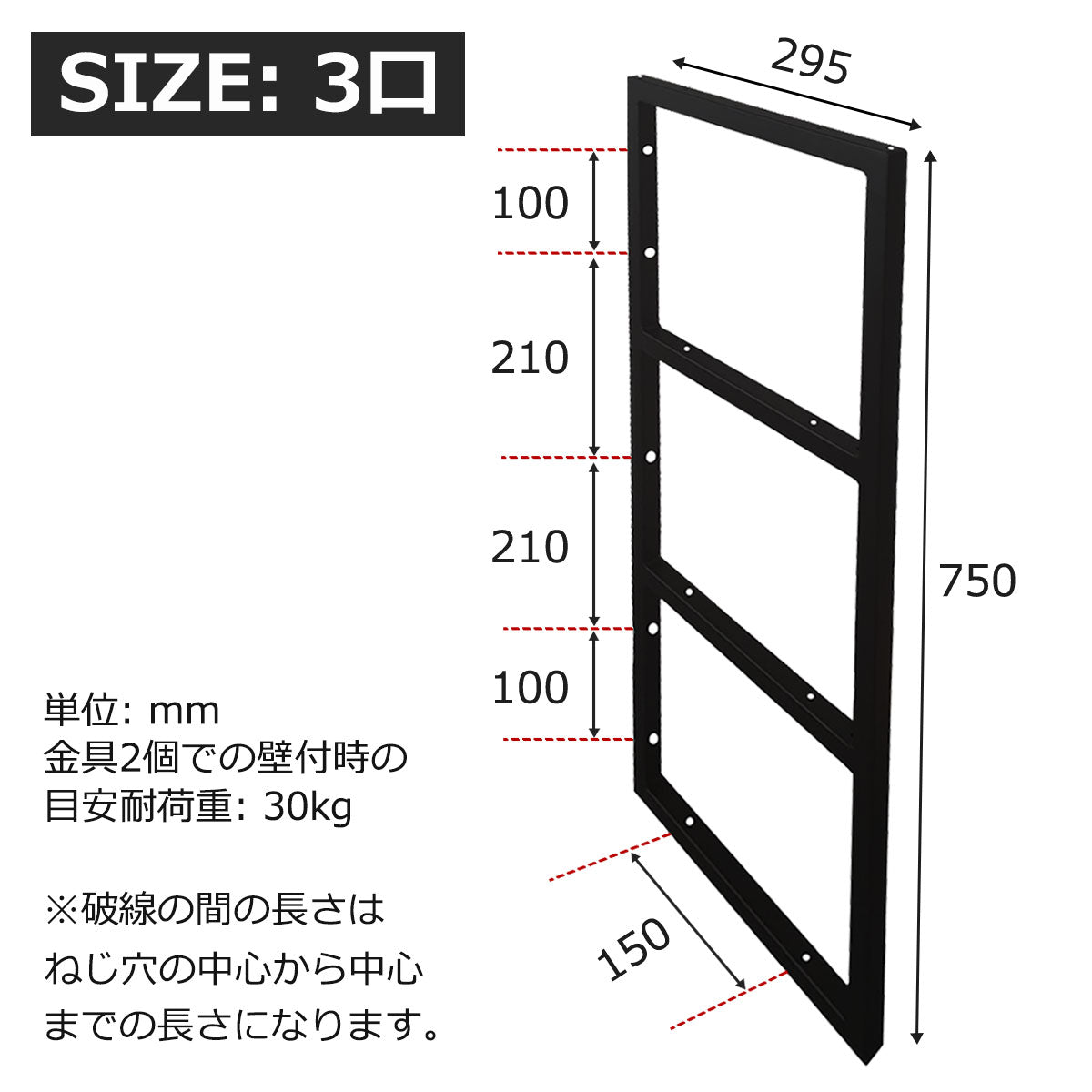 スクエア棚受け 角パイプタイプ 3口