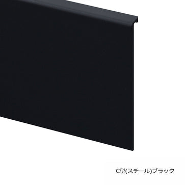 The STEP 玄関上り框 T型 サイズオーダー 納期25営業日程度 アイアン