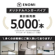 φ25 アイアンバー U型 W1800 H500 耐荷重30kg 日本製 インダストリアル