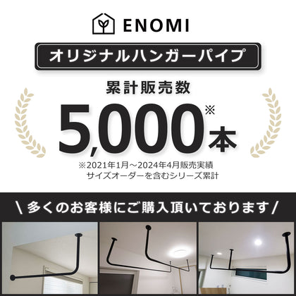 天吊り ハンガーパイプ U字型 マットブラック 幅1800mm 高さ500mm アイアンバー 天吊り ハンガーパイプ U字型 マットブラック 幅1800mm 高さ500mm アイアンバー