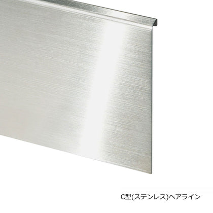 The STEP 玄関上り框 T型 サイズオーダー 納期25営業日程度 アイアン