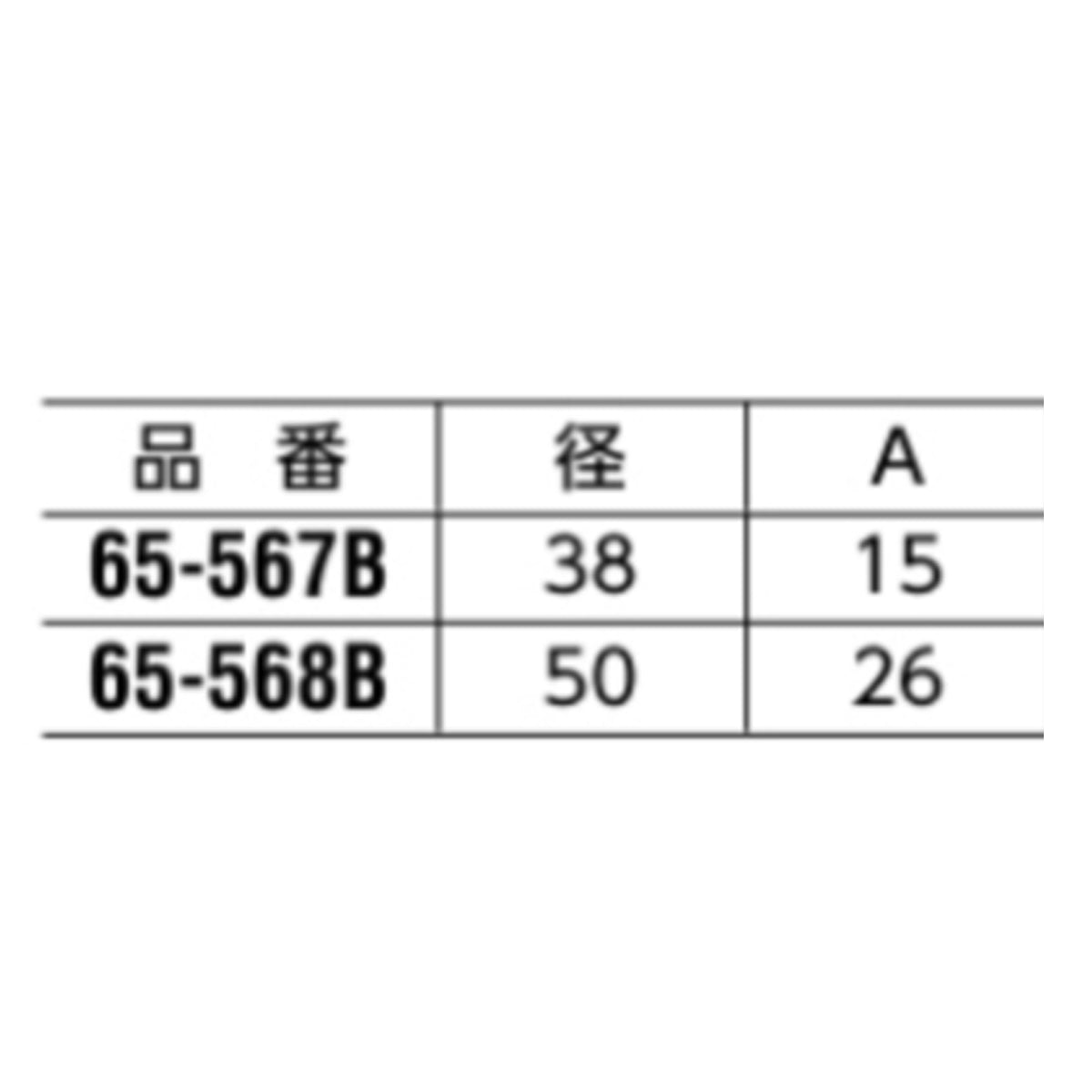 現場入不可 真ちゅう ハーフボールキャップ パイプ外径φ38～50mm用 メーカー直送 納期4～7営業日後発送(メーカー欠品の場合2週間) 一個単位販売