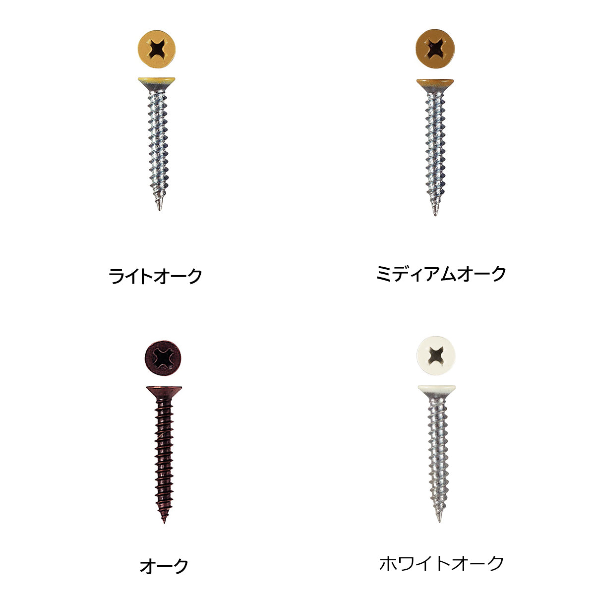 現場入不可 木目用タッピングビス  1袋10本入 メーカー直送 納期4〜7営業日後発送(メーカー欠品の場合2週間)