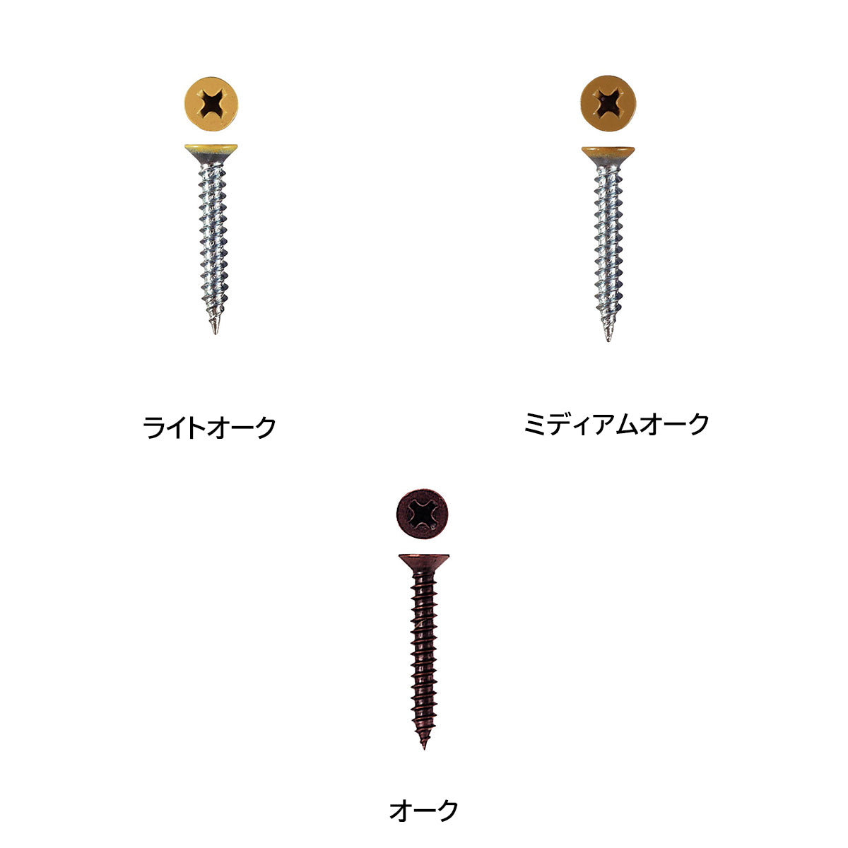 現場入不可 木目用タッピングビス  1袋10本入 メーカー直送 納期4〜7営業日後発送(メーカー欠品の場合2週間)