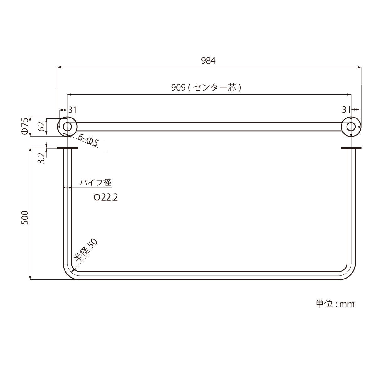 天吊り ハンガーパイプ  U字型 マットブラック 幅900mm 高さ500mm