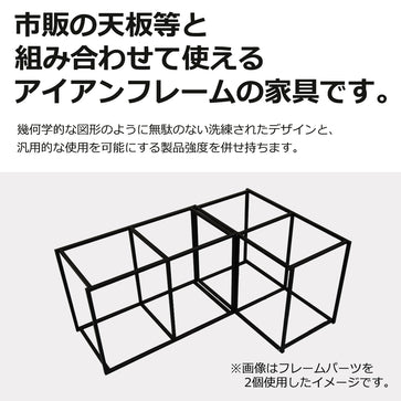 アイアン フレーム 幾何学模様 アイアン フレームパーツ WAKUWAKU ホワイト 42×64×32cm – ENOMI