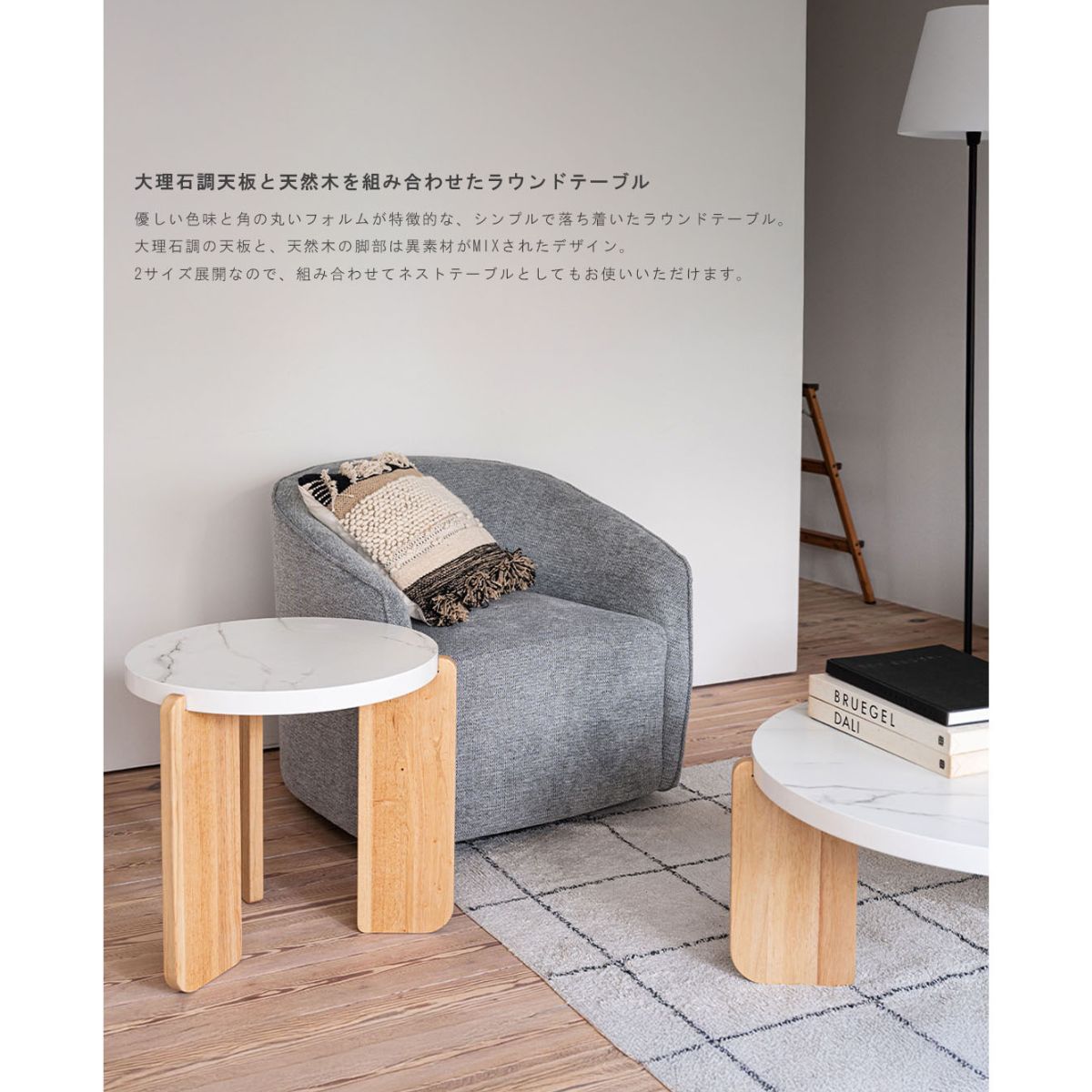 大理石調サイドテーブル AZM-0１WH
