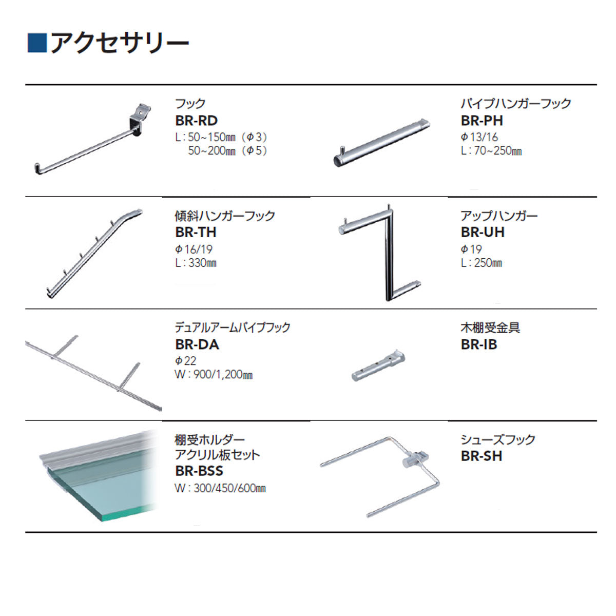 ウォールレール レールパーツ 46×23.3mm 1本単位販売 個人宅発送不可 軽量用 BR-BP83