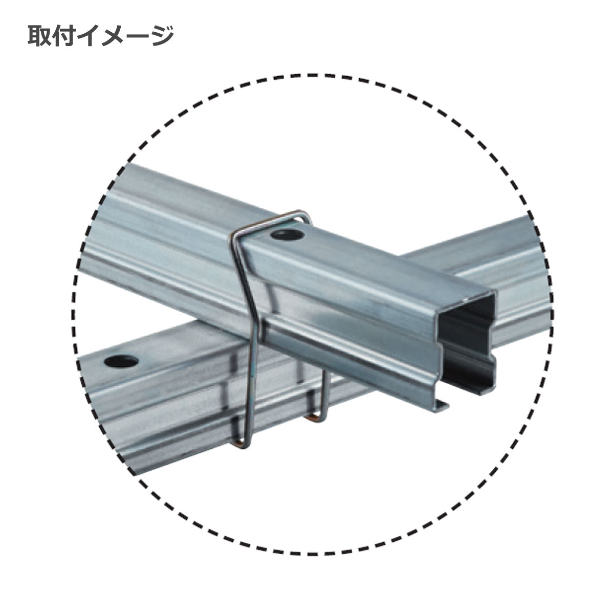 シーリングバー取付クリップ 1袋10入り 個人宅発送不可 CBH-CW