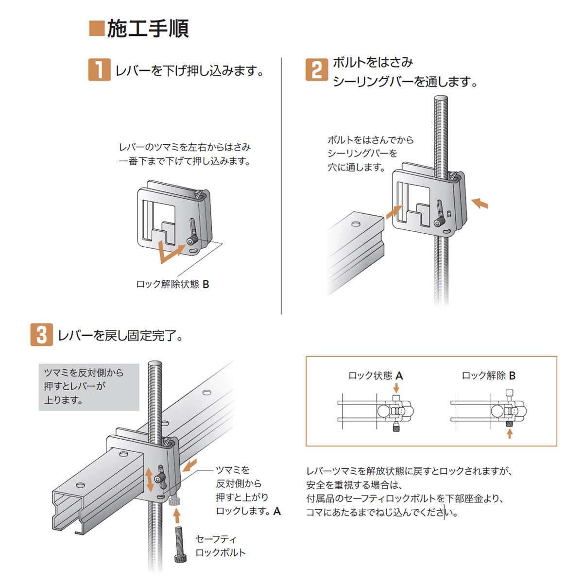 シーリングバー ボルトキャッチ 3分/M10全ネジ用 1個単位販売 個人宅発送不可 CBH-HF