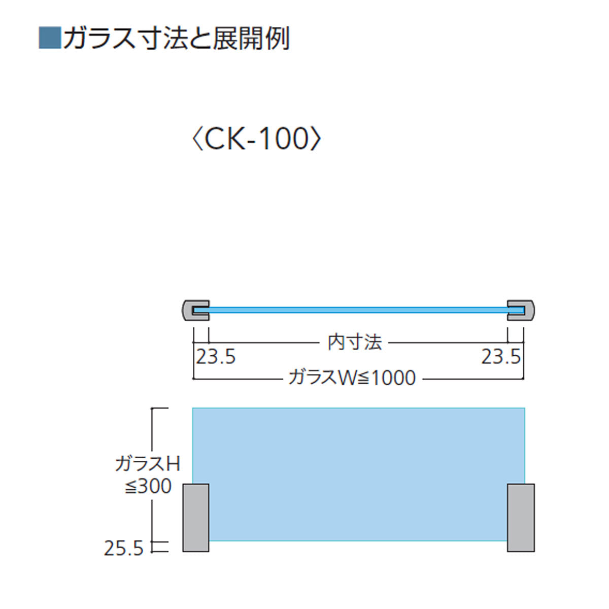 カウンターキッチンスタンド エンドスタンドL 2個セット 8mm厚ガラス用 個人宅発送不可 CK-100