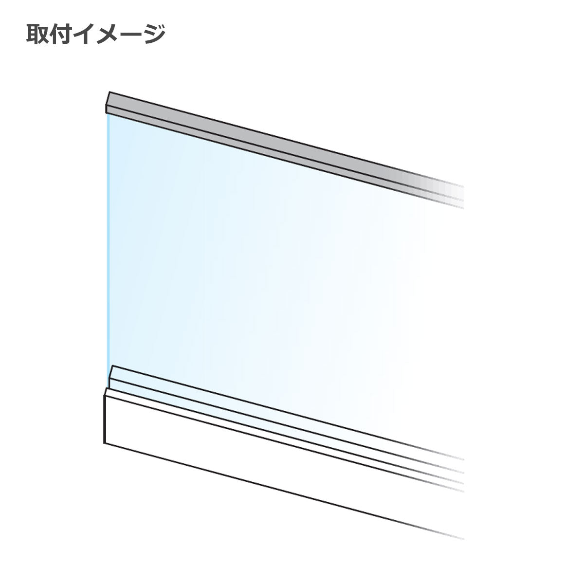 カウンターキッチンスタンド 上レール 1本単位販売 5/8mm厚ガラス用 個人宅発送不可 CK-130R
