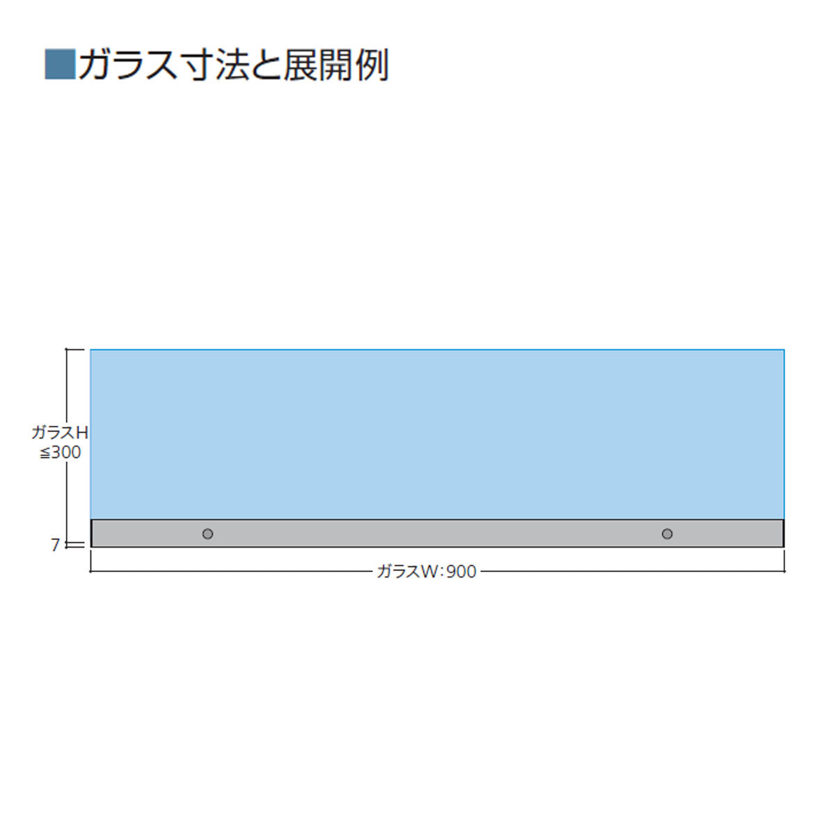 カウンターキッチンスタンド バー型スタンド 1本単位販売 8mm厚ガラス用 個人宅発送不可 CK-BAR