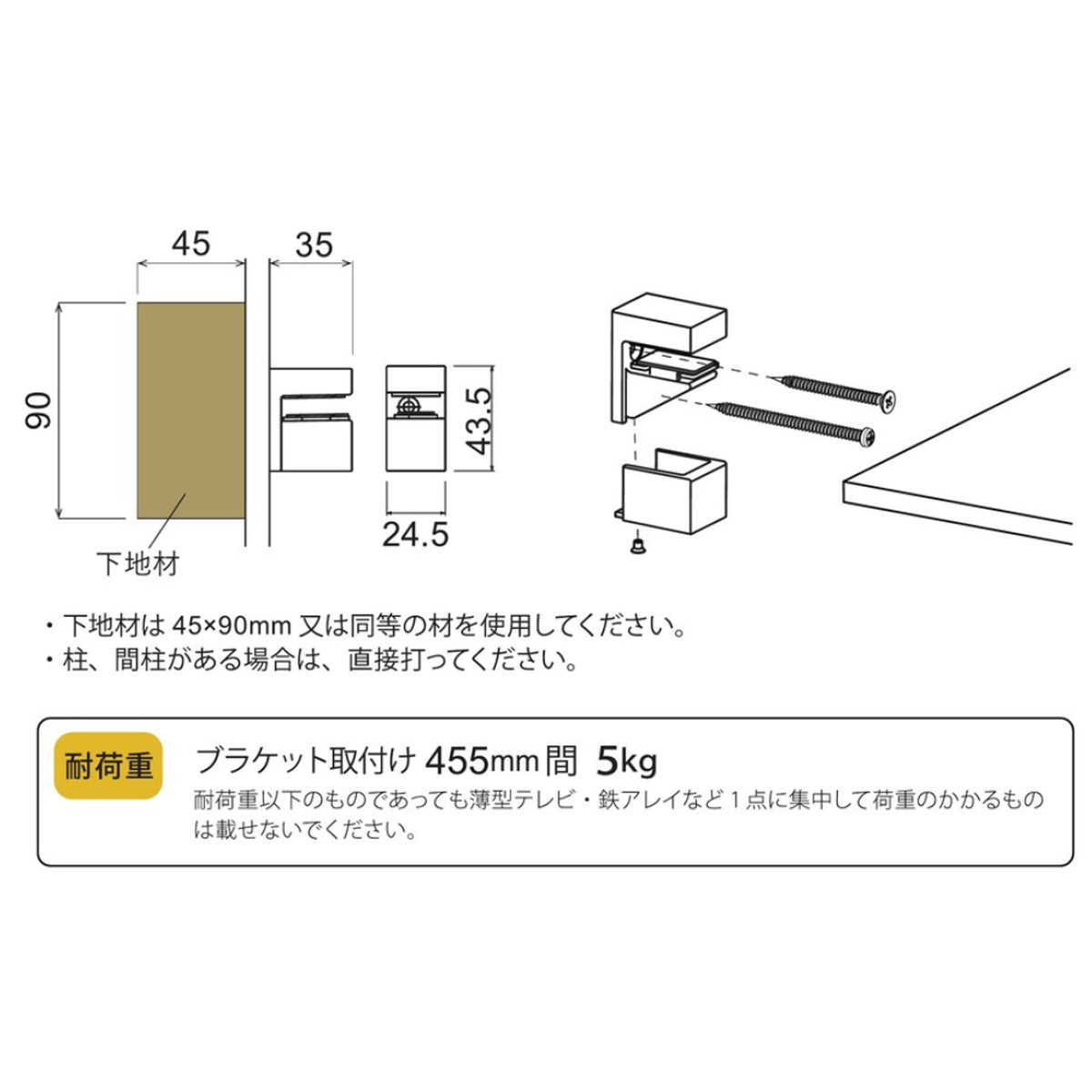 ガラスシェルフセット 650/1100mm 1セット単位販売 納期11～15営業日後発送