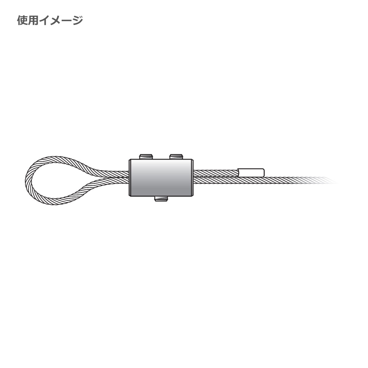 ワイヤー止め(ダブル) H-19EW 1袋(2個入り)単位販売 対応ワイヤー径φ3.0 グリーンワイヤーシステム