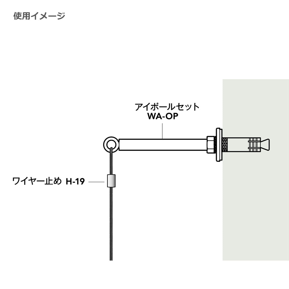 ワイヤー止め(ダブル) H-19EW 1袋(2個入り)単位販売 対応ワイヤー径φ3.0 グリーンワイヤーシステム