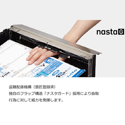 個人宅配送不可】ポスト W360×H120 前入前出 上開き 屋内タイプ 戸数3