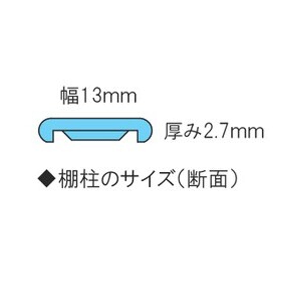 リーフ棚柱 1820mm 安全荷重50kg 1本単位販売 棚受別売 納期4～5営業日後発送 SPG