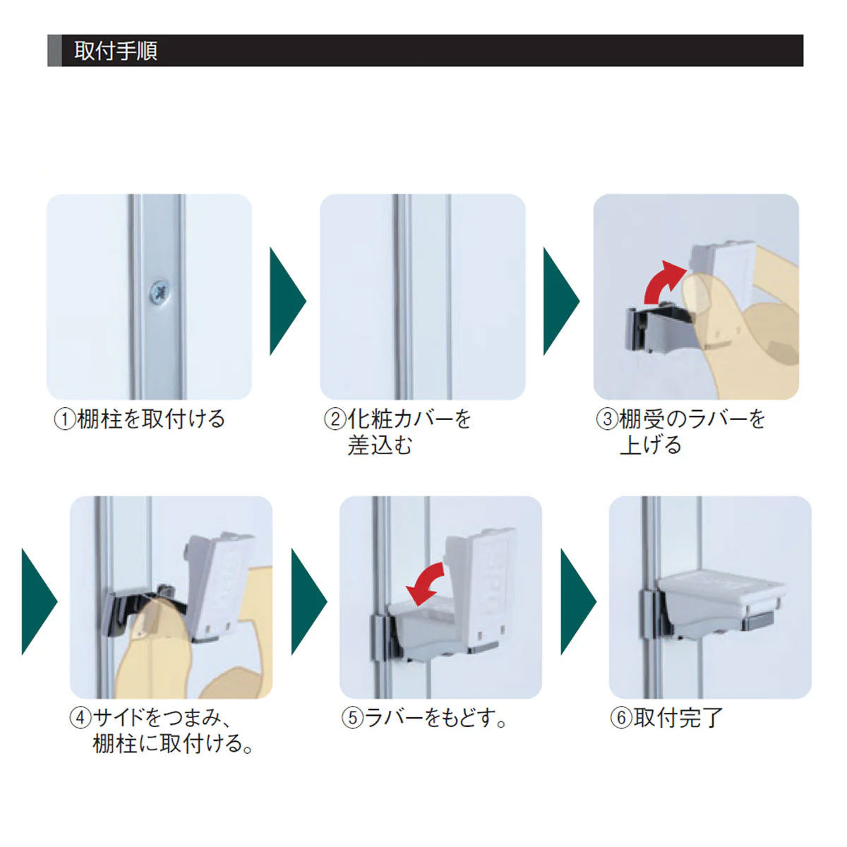 フラッシュ棚柱 1820mm 安全荷重30kg 1本単位販売 棚受別売 納期4～5営業日後発送 SPG