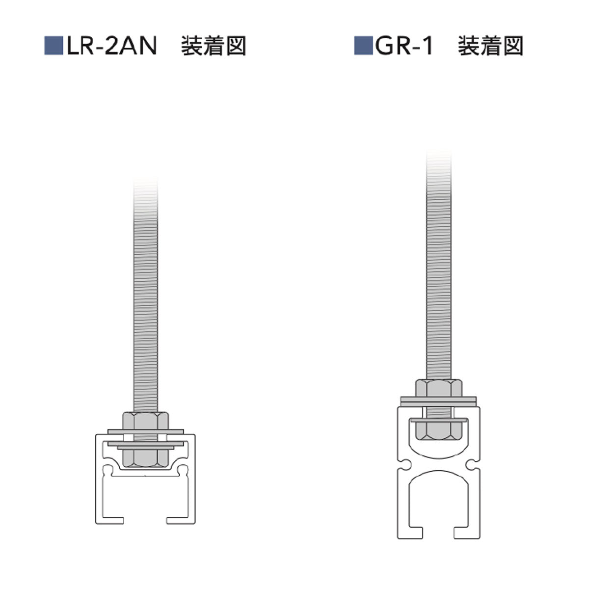 ピクチャーレール用 天井吊棒 S/L 30mm幅レール用(GR-1/LR-2AN) 1本単位販売 個人宅発送不可 LA-T
