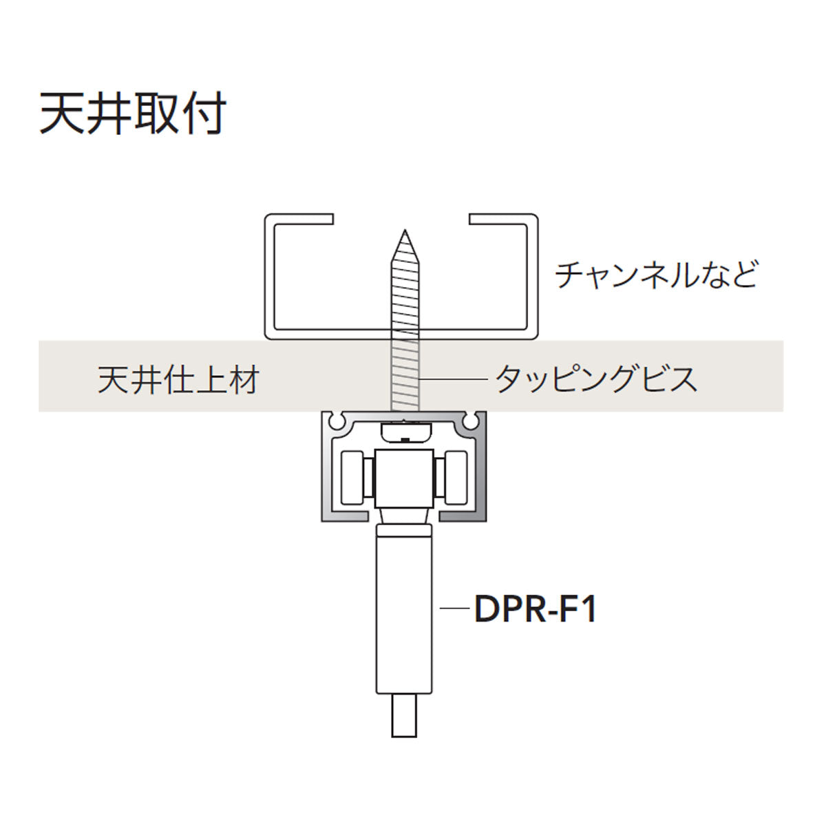 ピクチャーレール 中量用 スタンダードレール 耐荷重40kg 1本単位販売 個人宅発送不可 LR-1N