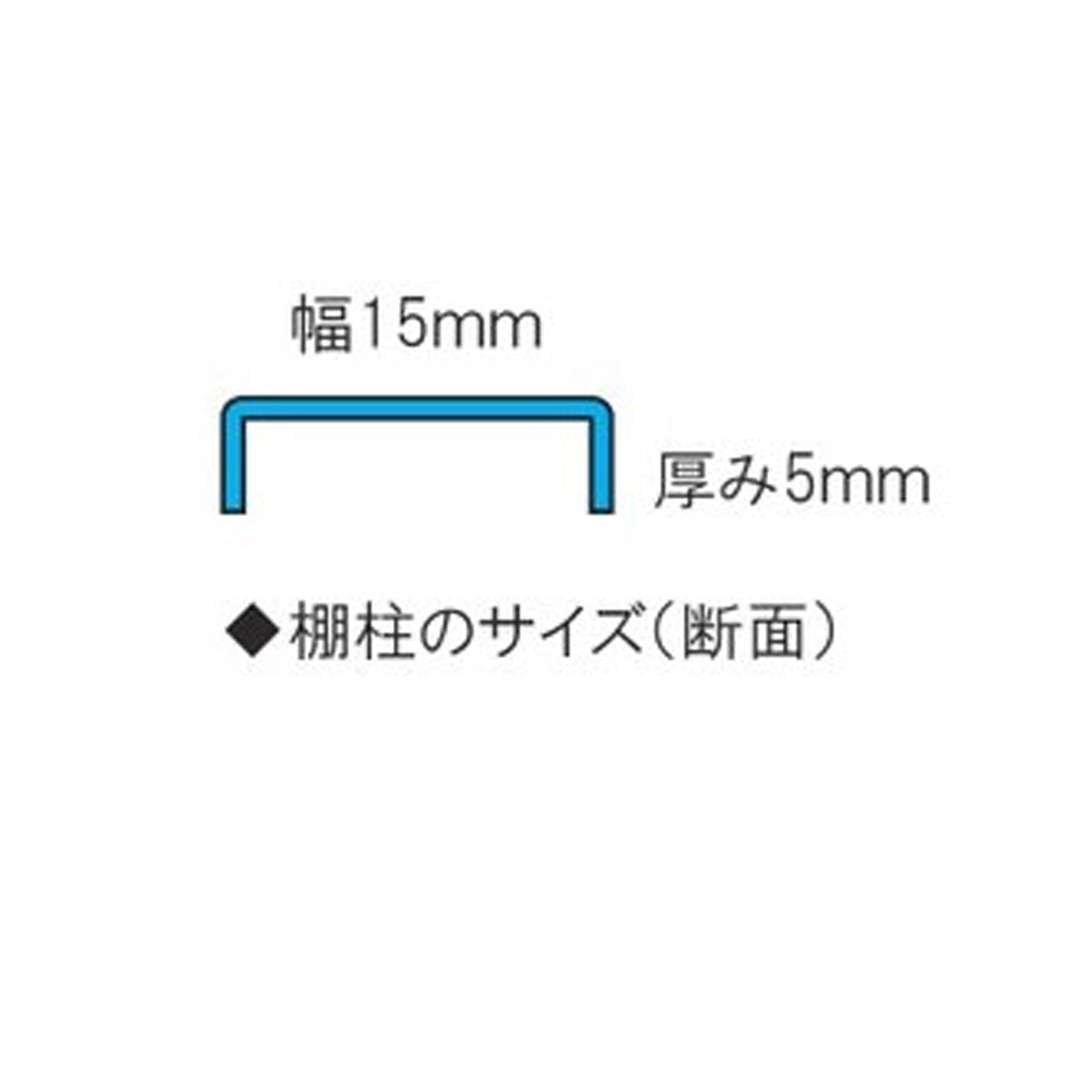 SUS棚柱 606～2424mm 安全荷重30kg 1本単位販売 棚受別売 納期4～5営業日後発送 SPG