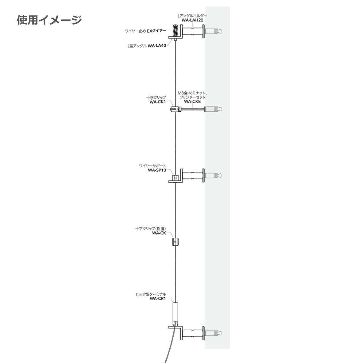 L型アングルホルダー WA-LAH20 1個単位販売 L-ANGLEタイプ グリーンワイヤーシステム