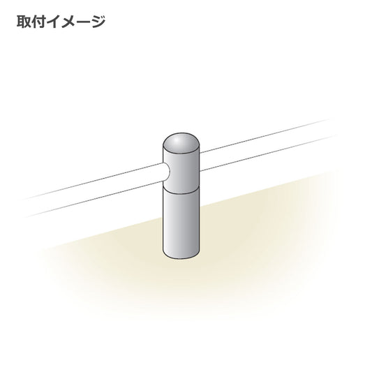 パイプガイドバー センタースタンド POタイプ ガラス棚/木棚用 1個単位販売 個人宅発送不可 PO-CE