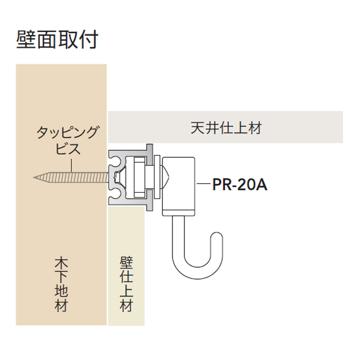 ピクチャーレール 中軽量用 ガイド付きレール 耐荷重25kg 1本単位販売 個人宅発送不可 PR-11