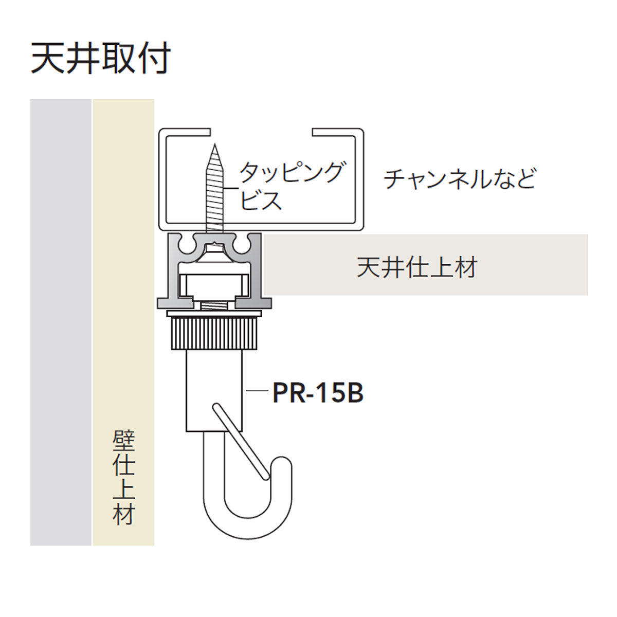 ピクチャーレール 中軽量用 ガイド付きレール 耐荷重25kg 1本単位販売 個人宅発送不可 PR-11