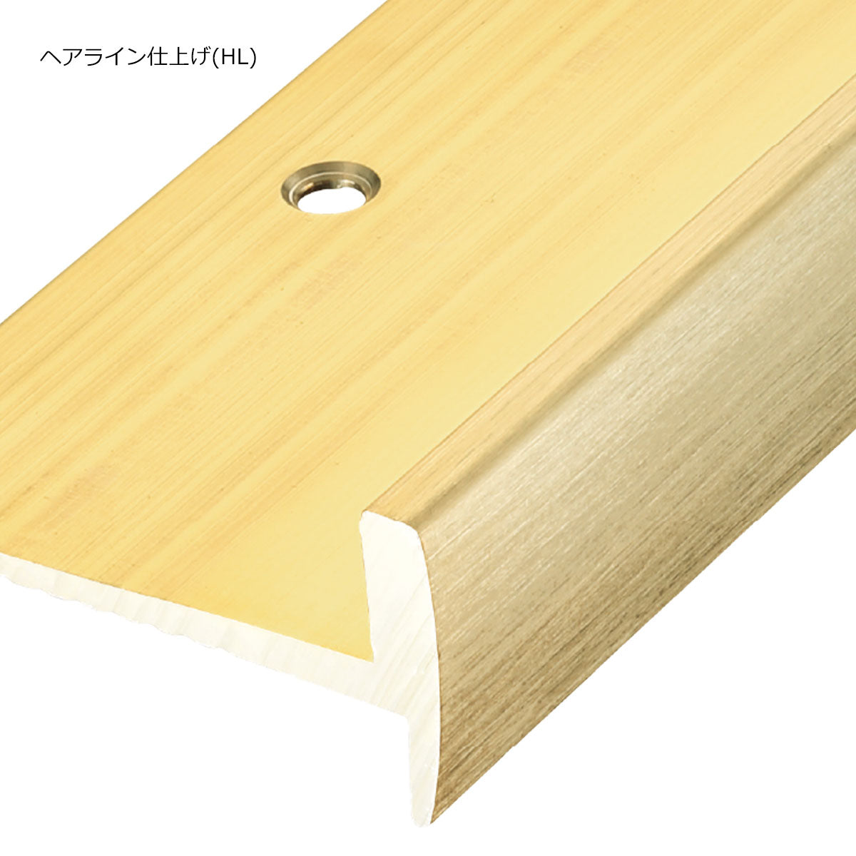 現場入不可 室内階段用 段鼻保護見切り 真鍮 ラウンドタイプ タイルカーペット用 54×25mm Previo B808 AFOLA メーカー直送 納期15～20営業日後発送