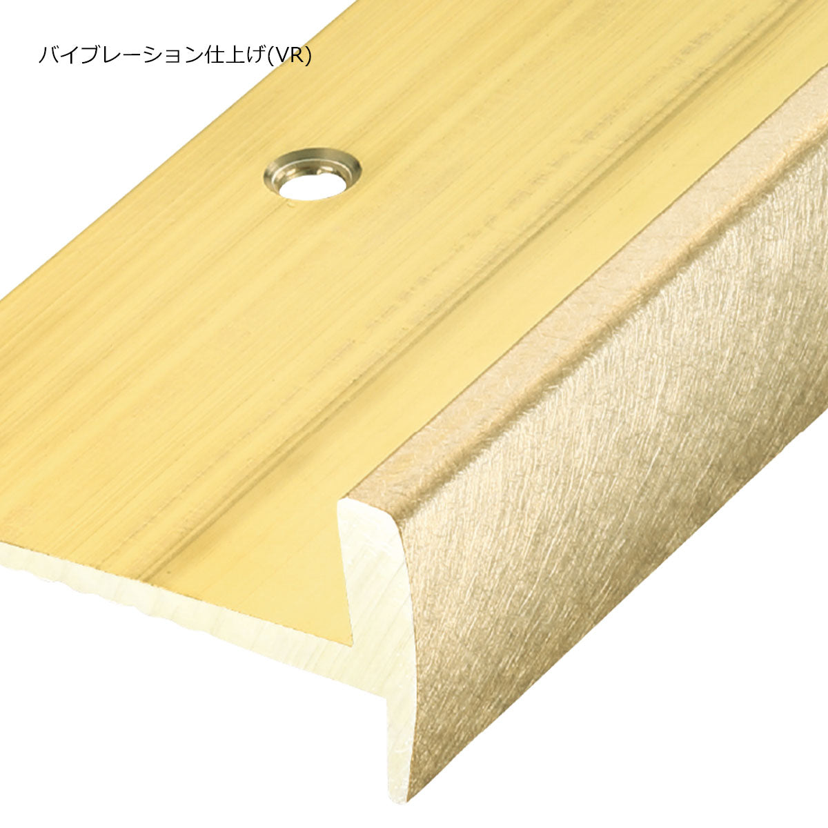 現場入不可 室内階段用 段鼻保護見切り 真鍮 ラウンドタイプ タイルカーペット用 54×25mm Previo B808 AFOLA メーカー直送 納期15～20営業日後発送