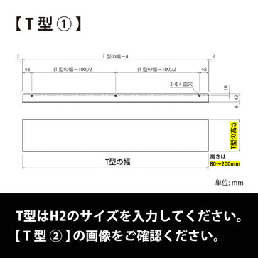 C型】玄関上り框プライマー サイズオーダー 納期25営業日程度 スチール